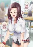 Nukiuchi! Kenkou Shindan / 抜き打ち! 健康診断 [Kaiga] [Original] Thumbnail Page 44