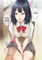 Nukiuchi! Kenkou Shindan / 抜き打ち! 健康診断 [Kaiga] [Original] Thumbnail Page 97