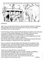 Kono Mujintou ni wa Tabemono ga Ecchi na Kajitsu Shika Nai...... tte Koto!? / この無人島には食べ物がえっちな果実しかない……ってコト！？ [CowBow] [Hololive] Thumbnail Page 25