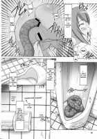 Ura Minami-ke 2 / 裏みな○け2 [A-Teru Haito] [Minami-Ke] Thumbnail Page 13