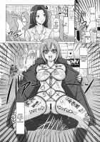 Ura Minami-ke 2 / 裏みな○け2 [A-Teru Haito] [Minami-Ke] Thumbnail Page 23