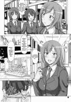 Ura Minami-ke 2 / 裏みな○け2 [A-Teru Haito] [Minami-Ke] Thumbnail Page 05