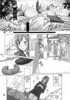 Ura Minami-ke 2 / 裏みな○け2 [A-Teru Haito] [Minami-Ke] Thumbnail Page 08