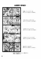 Strike-Ura-Tches / すとらいく裏っちーず [A-Teru Haito] [Strike Witches] Thumbnail Page 24