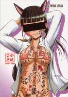 Strike-Ura-Tches / すとらいく裏っちーず [A-Teru Haito] [Strike Witches] Thumbnail Page 26