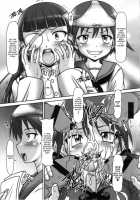 Strike-Ura-Tches / すとらいく裏っちーず [A-Teru Haito] [Strike Witches] Thumbnail Page 06