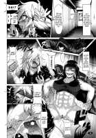 Yorunyougand / 夜尿ガンド [A-Teru Haito] [Jormungand] Thumbnail Page 15