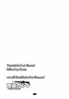 Yorunyougand / 夜尿ガンド [A-Teru Haito] [Jormungand] Thumbnail Page 20