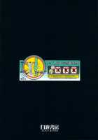 Yorunyougand / 夜尿ガンド [A-Teru Haito] [Jormungand] Thumbnail Page 26