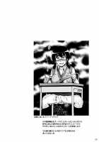 Kougyoku Benjo / 香玉便女 [A-Teru Haito] [Original] Thumbnail Page 24