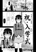 Kougyoku Benjo / 香玉便女 [A-Teru Haito] [Original] Thumbnail Page 02