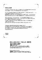DARKER THAN KUROKO / DARKER THAN 黒子 [A-Teru Haito] [Toaru Kagaku No Railgun] Thumbnail Page 17