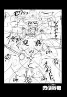 Chitonin Satsuki no Show Time / 痴豚院皐月のショータイム [A-Teru Haito] [Kill La Kill] Thumbnail Page 20