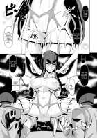 Chitonin Satsuki no Show Time / 痴豚院皐月のショータイム [A-Teru Haito] [Kill La Kill] Thumbnail Page 06