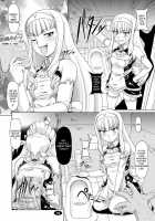 Paradise Whore Declaration / 極楽牝豚☆宣言 [A-Teru Haito] [Dream C Club] Thumbnail Page 17