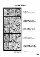 Paradise Whore Declaration / 極楽牝豚☆宣言 [A-Teru Haito] [Dream C Club] Thumbnail Page 24