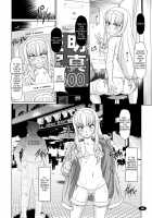 Paradise Whore Declaration / 極楽牝豚☆宣言 [A-Teru Haito] [Dream C Club] Thumbnail Page 07