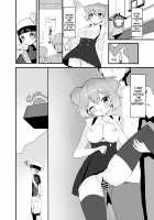 Haruka no Onegai / ハルカのおねがい♡ Page 19 Preview
