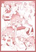 Haruka no Onegai / ハルカのおねがい♡ Page 22 Preview