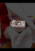 Flan-Chan's Socks Book 2 - Kotatsu Chapter / フランちゃん靴下本2「炬燵編」 [Oouso] [Touhou Project] Thumbnail Page 23