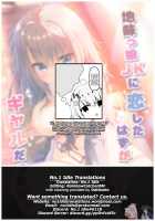 Jimikko JK ni Koishita hazu ga Gal datta Hanashi. / 地味っ娘JKに恋したはずがギャルだった話。 [Yuzuna Hiyo] [Original] Thumbnail Page 27