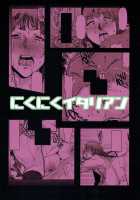 Garupako Milf War / ガルパコミルフウォー [Akikusa Peperon] [Girls Und Panzer] Thumbnail Page 22