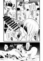 Sword Maiden's Secret Sex Life / 誰も知らない剣の乙女の性生活 [Asahiru Yuu] [Goblin Slayer] Thumbnail Page 12