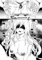 Sword Maiden's Secret Sex Life / 誰も知らない剣の乙女の性生活 [Asahiru Yuu] [Goblin Slayer] Thumbnail Page 17