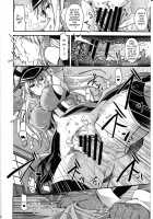 Admiral!!!!!! [Hiyoshi Hana] [Kantai Collection] Thumbnail Page 17