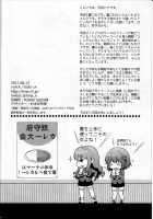 Admiral!!!!!! [Hiyoshi Hana] [Kantai Collection] Thumbnail Page 28