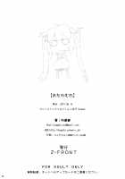 OTAWAMURE / おたわむれ [Kagato] [Dungeon Ni Deai O Motomeru No Wa Machigatteiru Darou Ka] Thumbnail Page 25