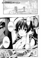 Curse Eater Juso Kuraishi Ch. 1-2 / Curse Eater 呪詛喰らい師 第1-2話 [Alto Seneka] [Original] Thumbnail Page 01