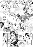 Curse Eater Juso Kuraishi Ch. 1-2 / Curse Eater 呪詛喰らい師 第1-2話 [Alto Seneka] [Original] Thumbnail Page 24