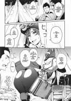 Mushroom Festival / キノコ祭 [Sakula] [Monster Hunter] Thumbnail Page 13