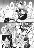 Mushroom Festival / キノコ祭 [Sakula] [Monster Hunter] Thumbnail Page 19