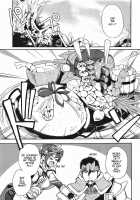 Mushroom Festival / キノコ祭 [Sakula] [Monster Hunter] Thumbnail Page 04