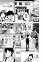 Oba To Haha / 伯母と母 [Nishikawa Kou] [Original] Thumbnail Page 01