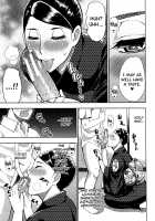 Anoko no Kawari ni Suki na dake / 実娘の代わりに好きなだけ [Shunjou Shuusuke] [Original] Thumbnail Page 151