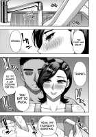 Anoko no Kawari ni Suki na dake / 実娘の代わりに好きなだけ [Shunjou Shuusuke] [Original] Thumbnail Page 53