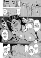 Anoko no Kawari ni Suki na dake / 実娘の代わりに好きなだけ [Shunjou Shuusuke] [Original] Thumbnail Page 82