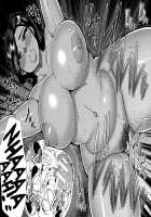 Anoko no Kawari ni Suki na dake / 実娘の代わりに好きなだけ [Shunjou Shuusuke] [Original] Thumbnail Page 86