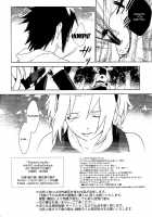 Phantom Vanilla [Saketoba] [Naruto] Thumbnail Page 33