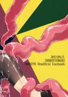 Phantom Vanilla [Saketoba] [Naruto] Thumbnail Page 34