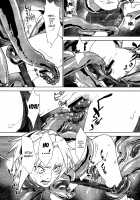 Phantom Vanilla [Saketoba] [Naruto] Thumbnail Page 07