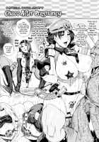 Hazukashime no Ran Tanetsuke Gokumon Sikyuu Ikimawashi / 辱めの乱 種付け獄悶子宮イキ廻し [Sagattoru] [Original] Thumbnail Page 93