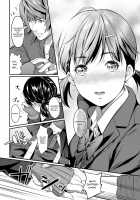 I Want Someone Else To Stick It In Me / 挿れたいのは別のひと [Futamine Kobito] [Original] Thumbnail Page 22