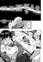 I Want Someone Else To Stick It In Me / 挿れたいのは別のひと [Futamine Kobito] [Original] Thumbnail Page 25