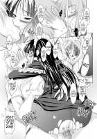 Miocchi Maid. / Miocchi Maid. みおっちめいど. [Yameta Takashi] [K-On!] Thumbnail Page 17