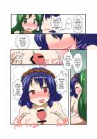 Touhou TS monogatari ~Kanako-hen~ / 東方ＴＳ物語 ～神奈子編～ [Mikaduki Neko] [Touhou Project] Thumbnail Page 10