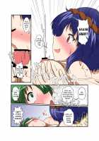 Touhou TS monogatari ~Kanako-hen~ / 東方ＴＳ物語 ～神奈子編～ [Mikaduki Neko] [Touhou Project] Thumbnail Page 13